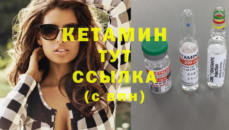 КЕТАМИН ketamine  kraken вход  Иваново 